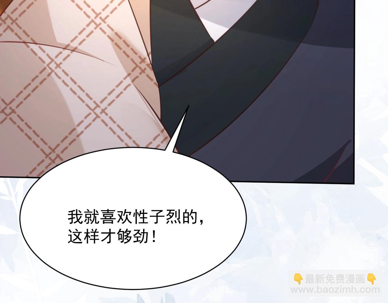 第42话 对不起，我来晚了(1/3)-第44话