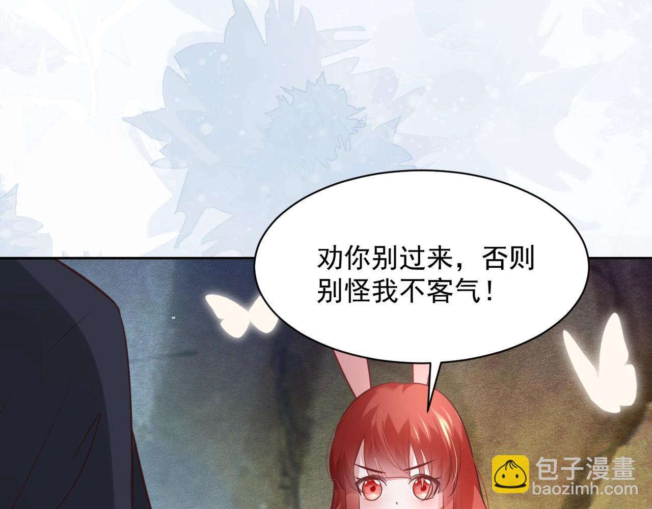 第42话 对不起，我来晚了(1/3)-第44话