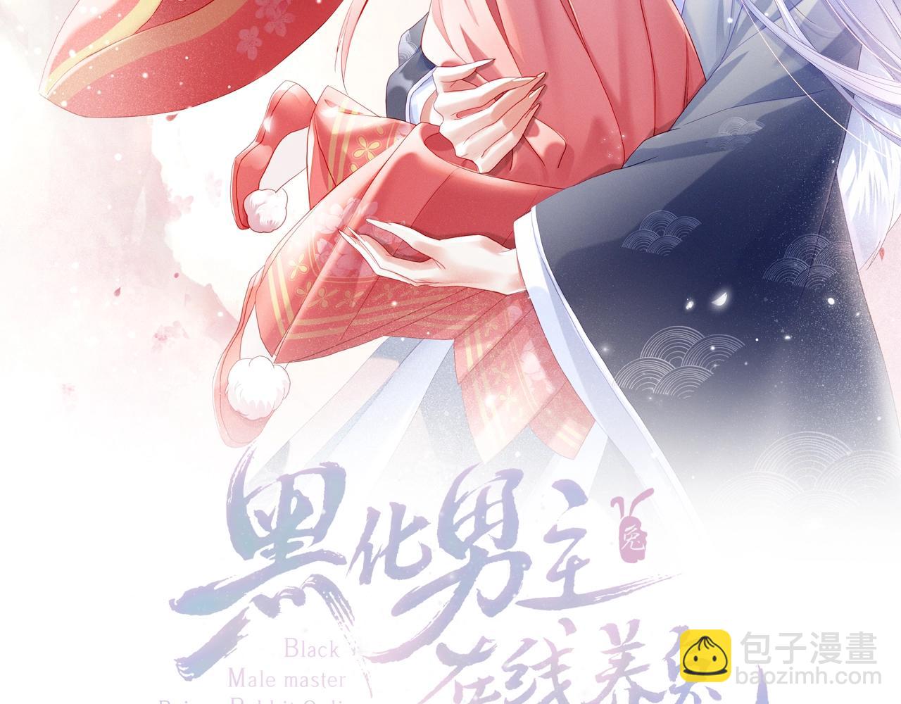 第42话 对不起，我来晚了(1/3)-第44话