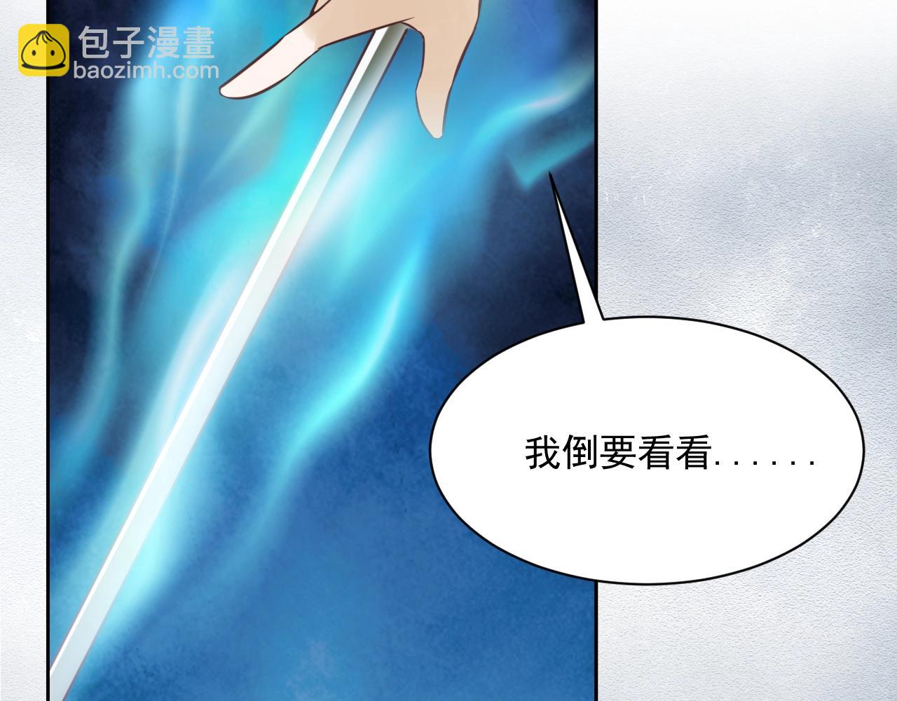 第42话 对不起，我来晚了(1/3)-第44话