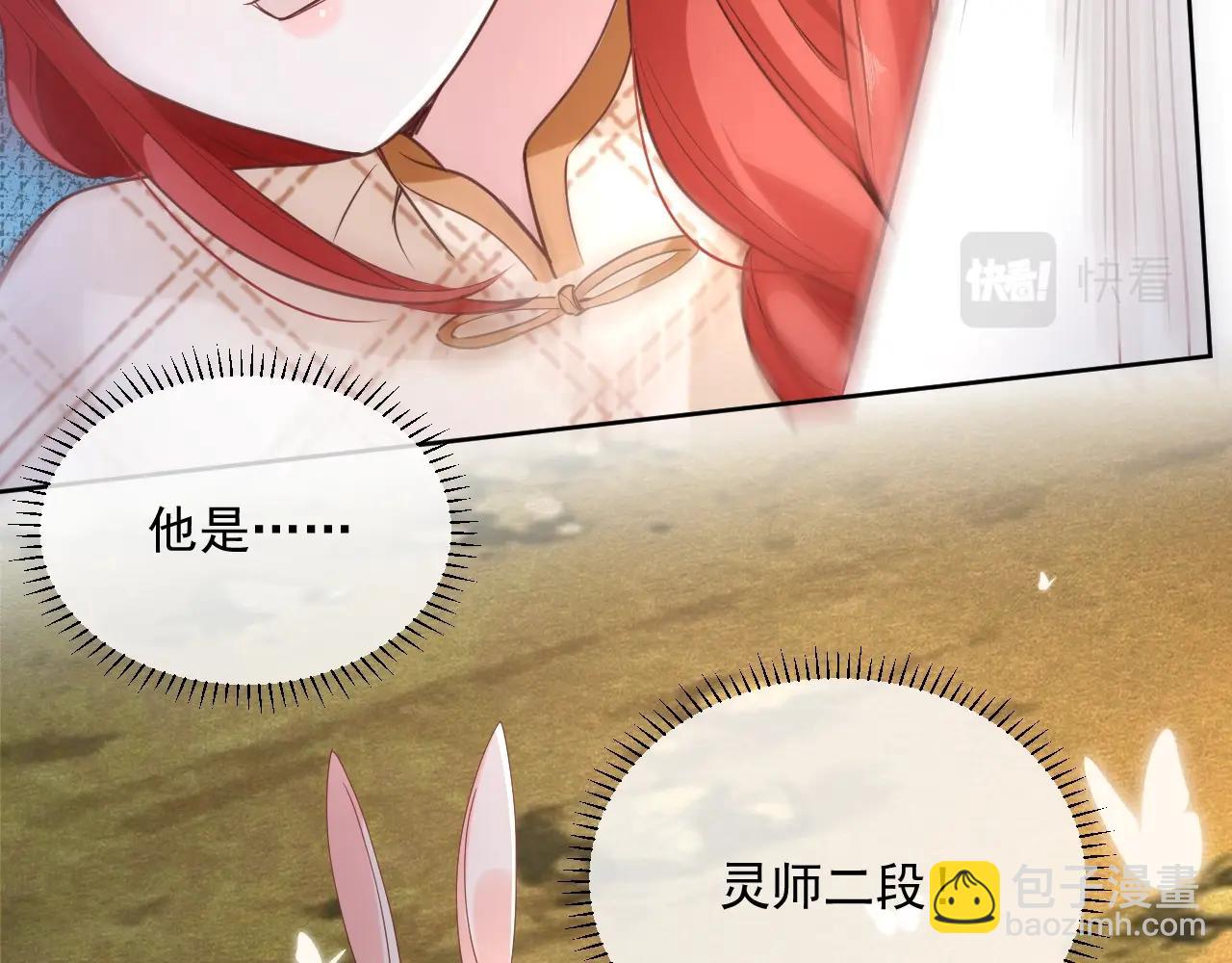 第42话 对不起，我来晚了(1/3)-第44话