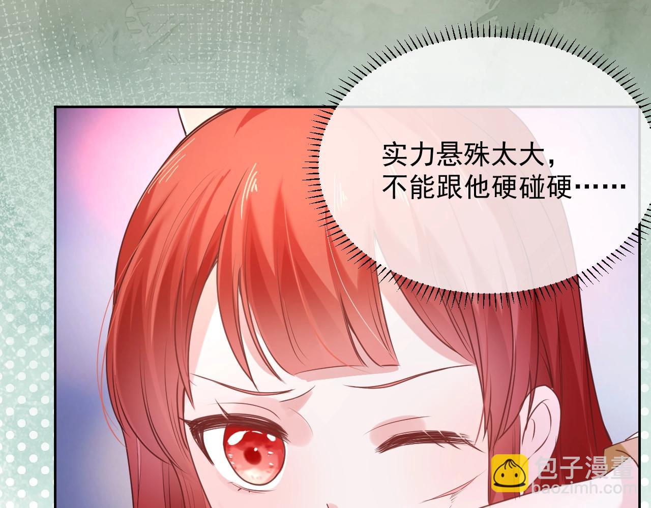 第42话 对不起，我来晚了(1/3)-第44话