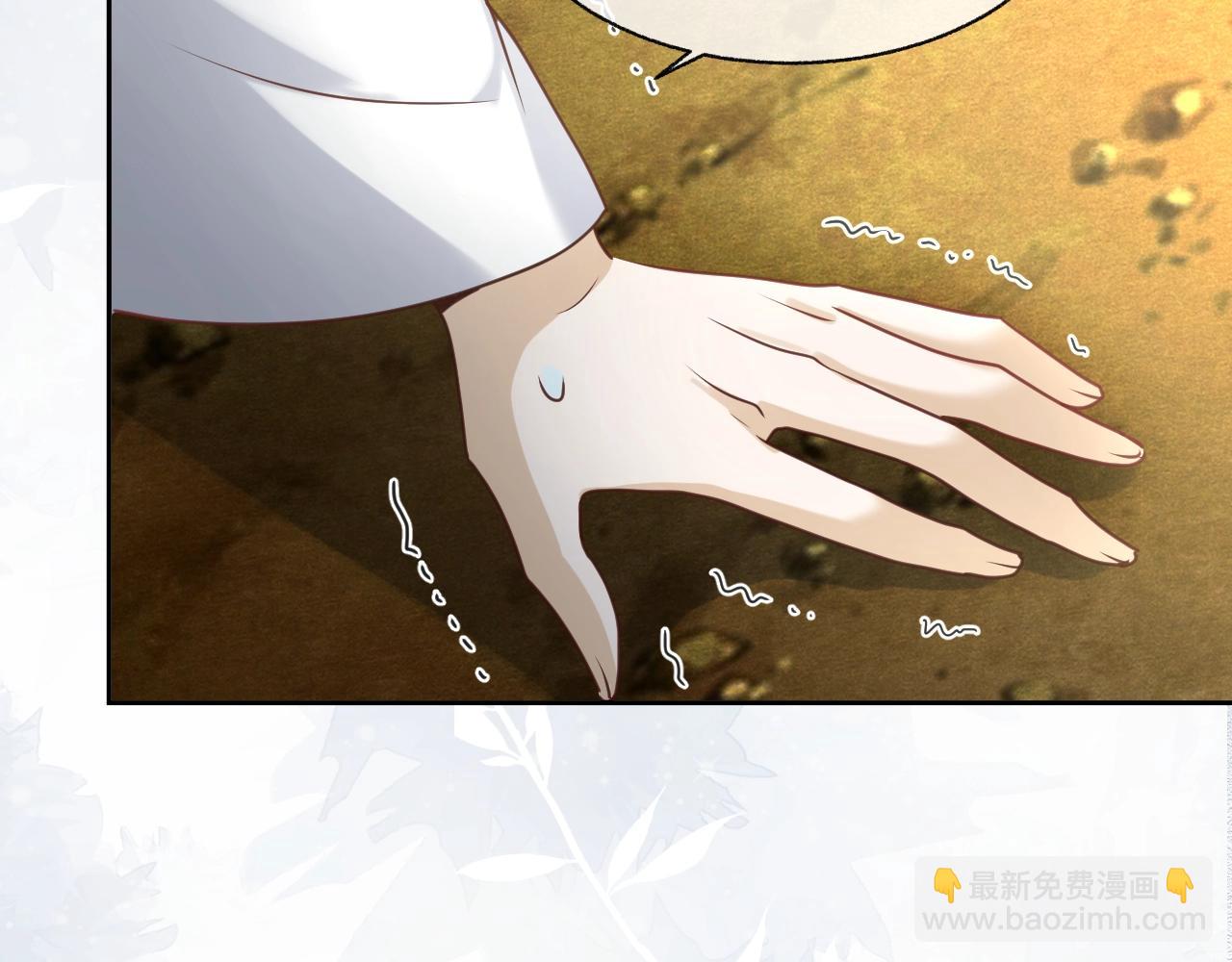 第42话 对不起，我来晚了(1/3)-第44话