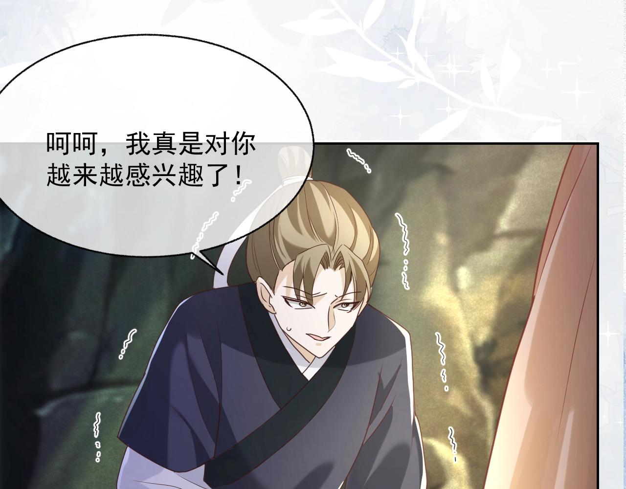 第42话 对不起，我来晚了(1/3)-第44话