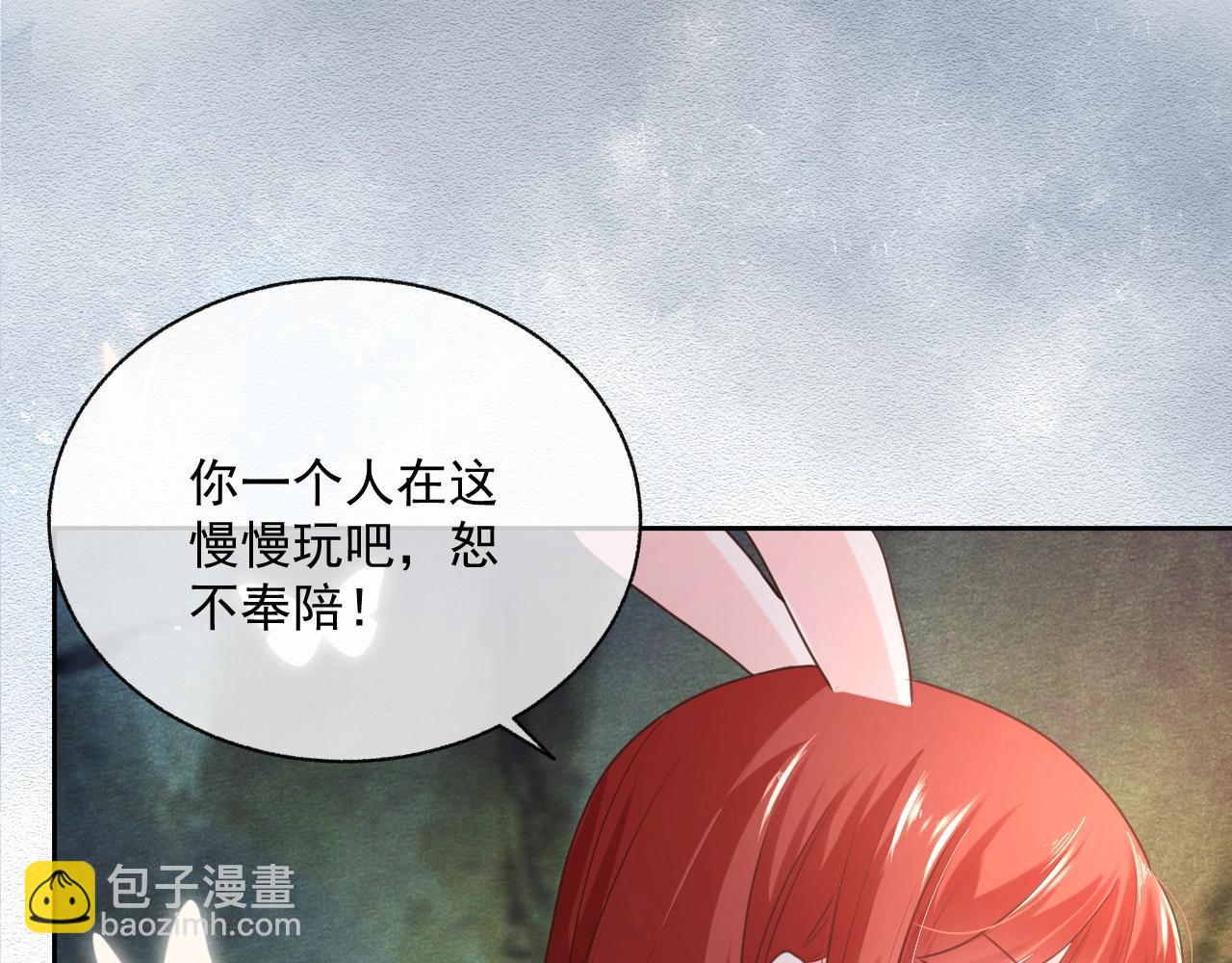 第42话 对不起，我来晚了(1/3)-第44话