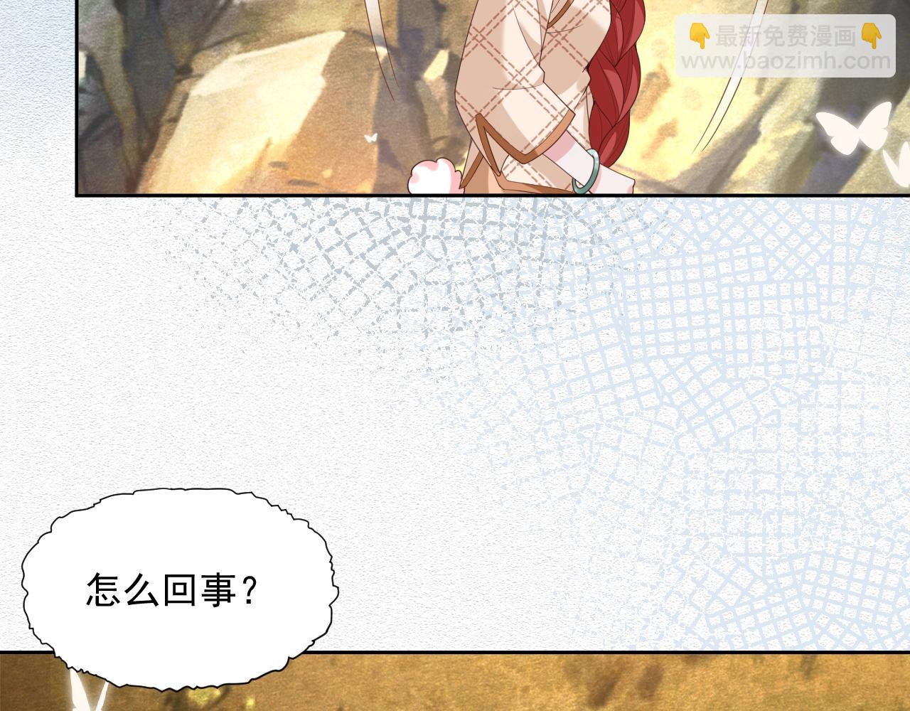 第42话 对不起，我来晚了(1/3)-第44话