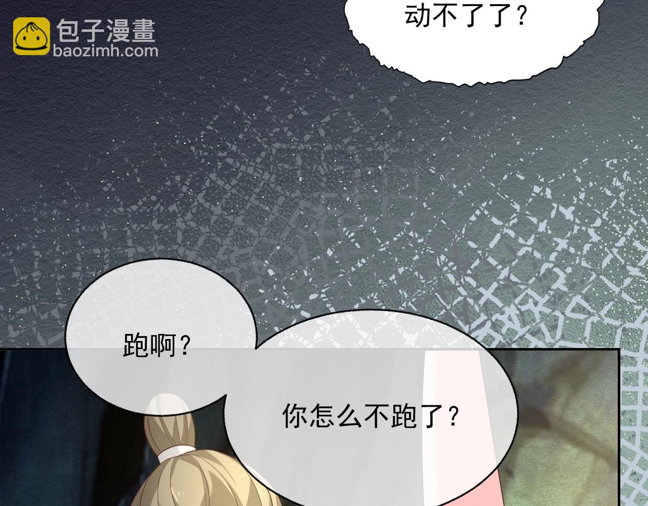 第42话 对不起，我来晚了(1/3)-第44话