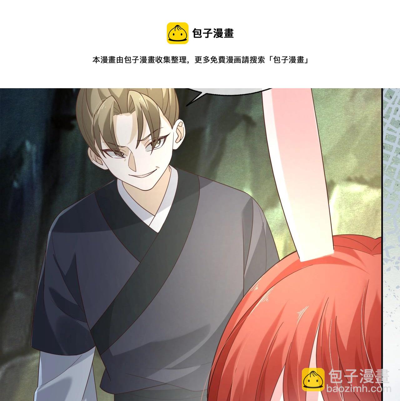 第42话 对不起，我来晚了(1/3)-第44话