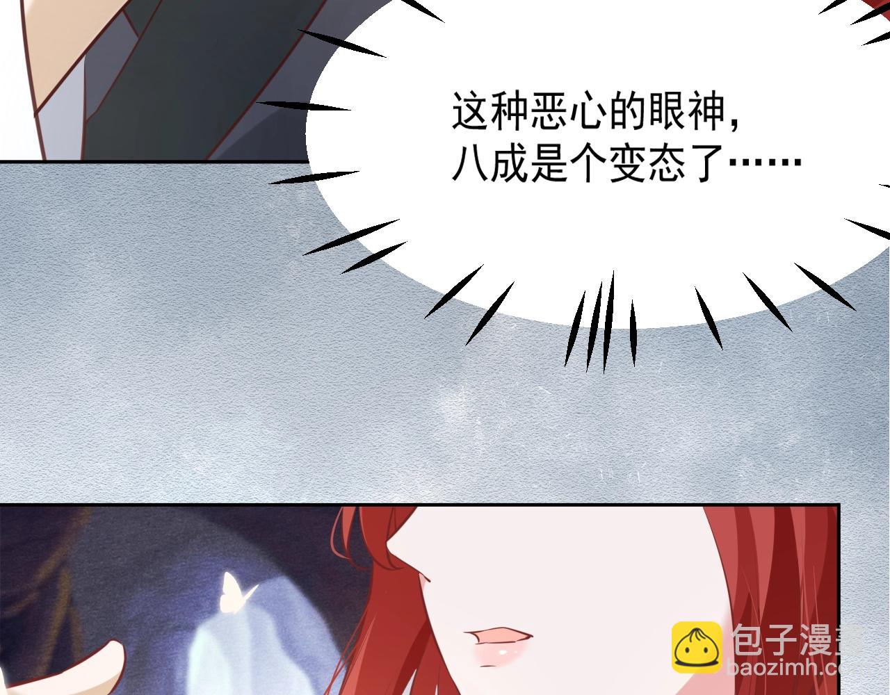 第42话 对不起，我来晚了(1/3)-第44话