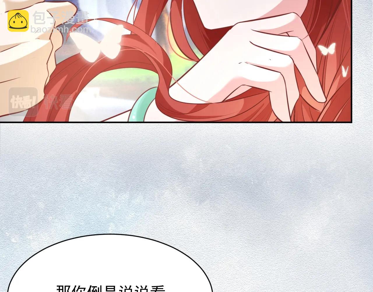 第42话 对不起，我来晚了(1/3)-第44话