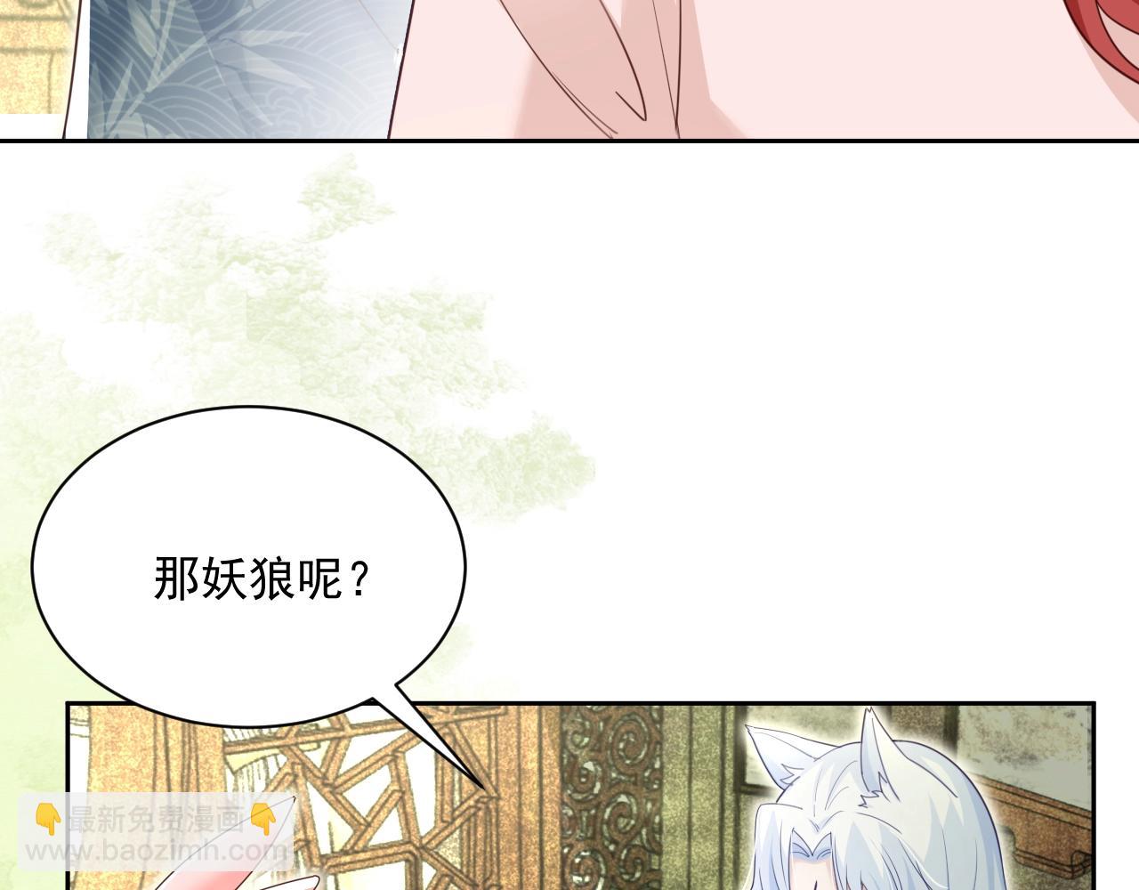 第44话 算算账12