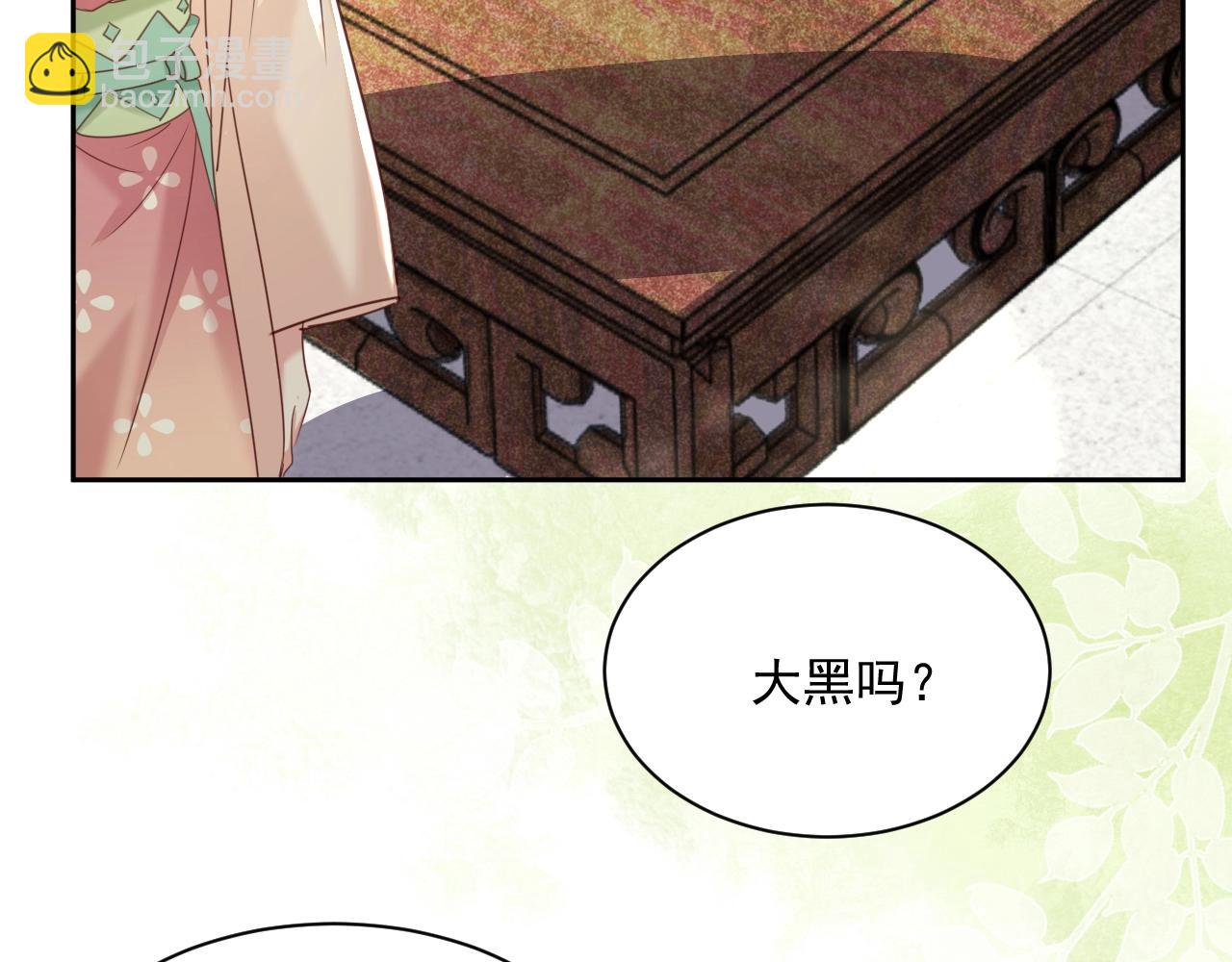 第44话 算算账(1/2)-第46话