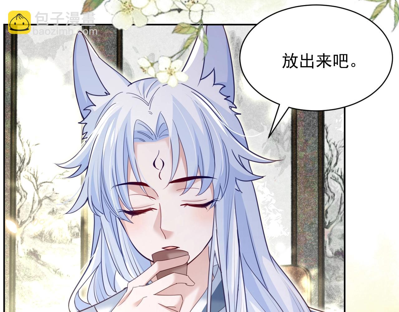 第44话 算算账(1/2)-第46话