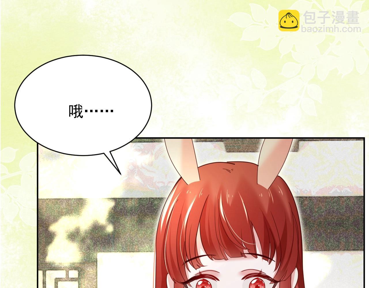 第44话 算算账(1/2)-第46话