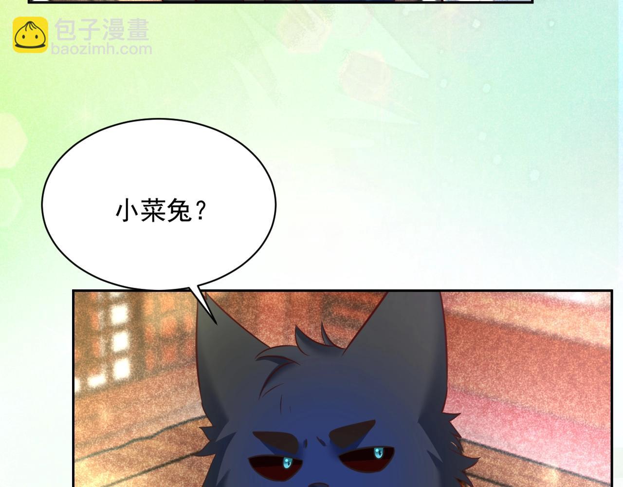 第44话 算算账(1/2)-第46话