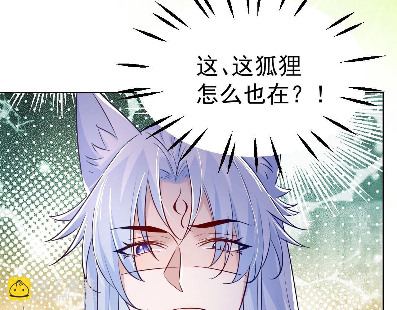 第44话 算算账(1/2)-第46话