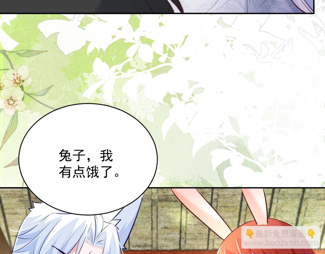 第44话 算算账(1/2)-第46话