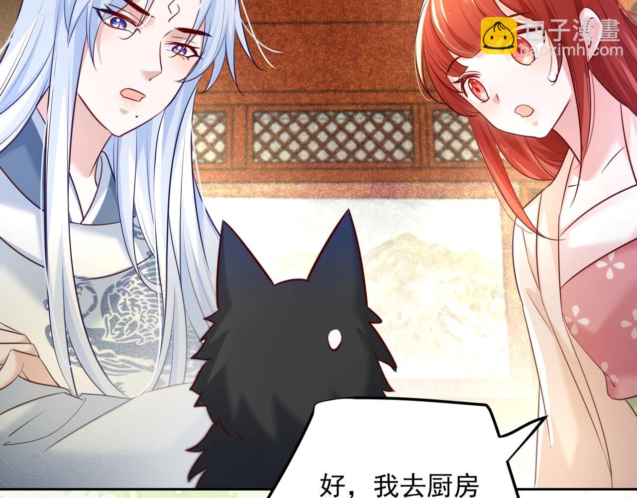 第44话 算算账(1/2)-第46话