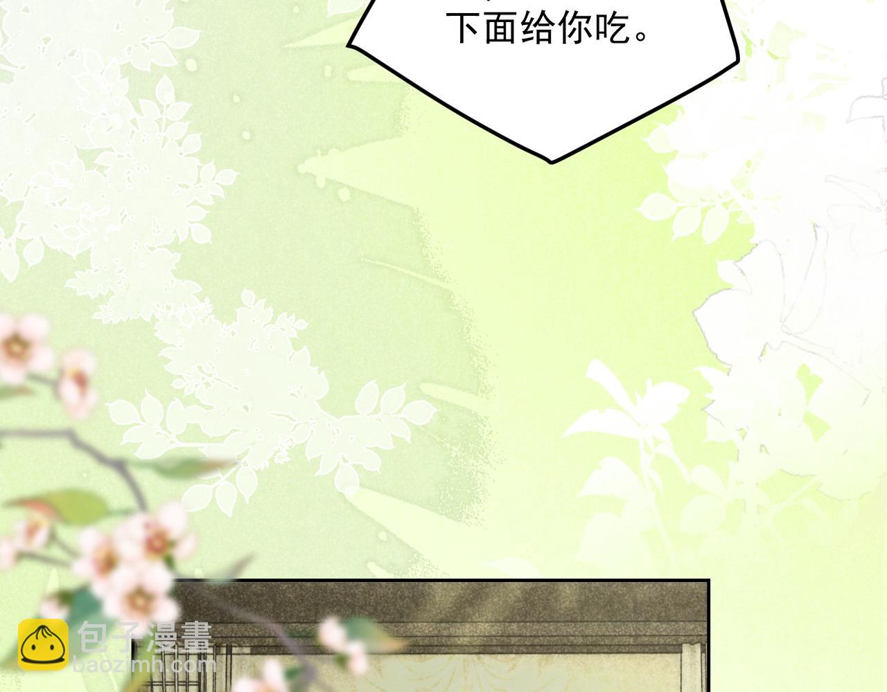 第44话 算算账(1/2)-第46话