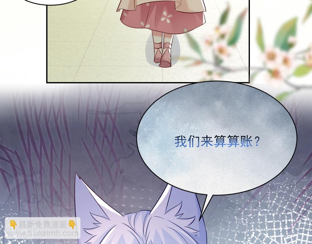 第44话 算算账(1/2)-第46话