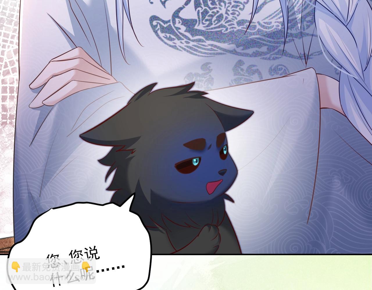 第44话 算算账(1/2)-第46话