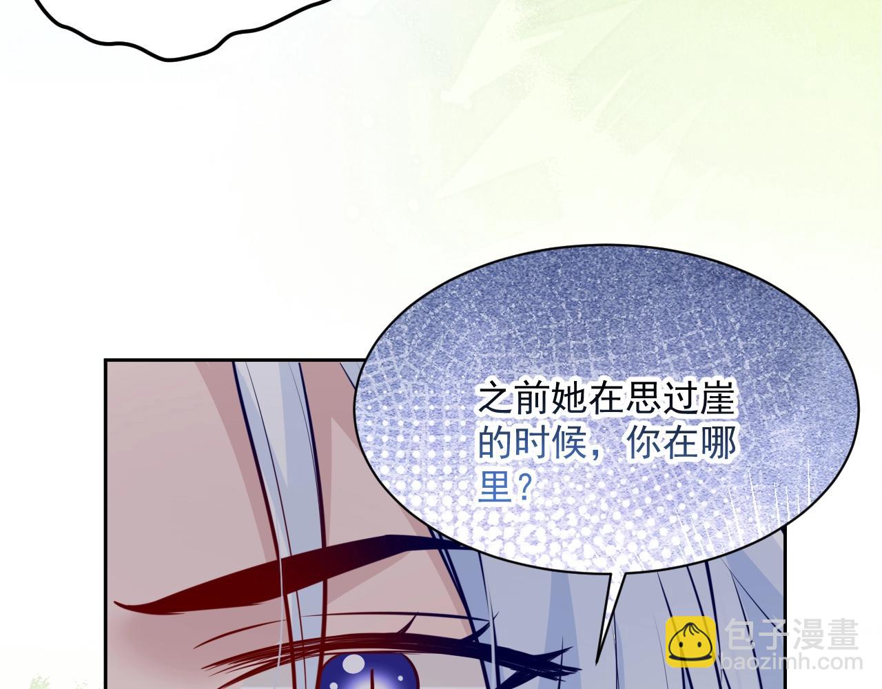 第44话 算算账(1/2)-第46话