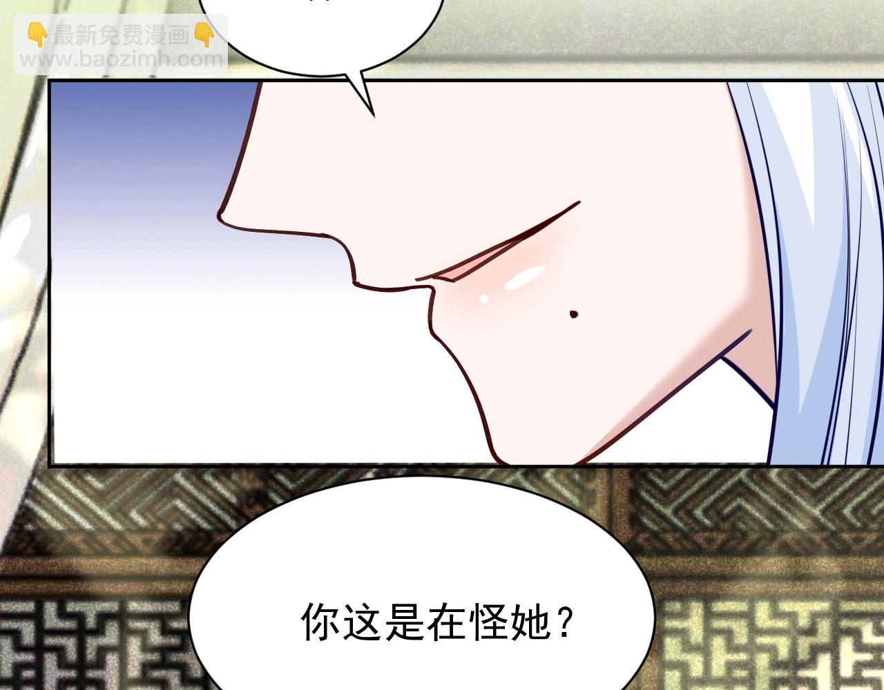 第44话 算算账(1/2)-第46话