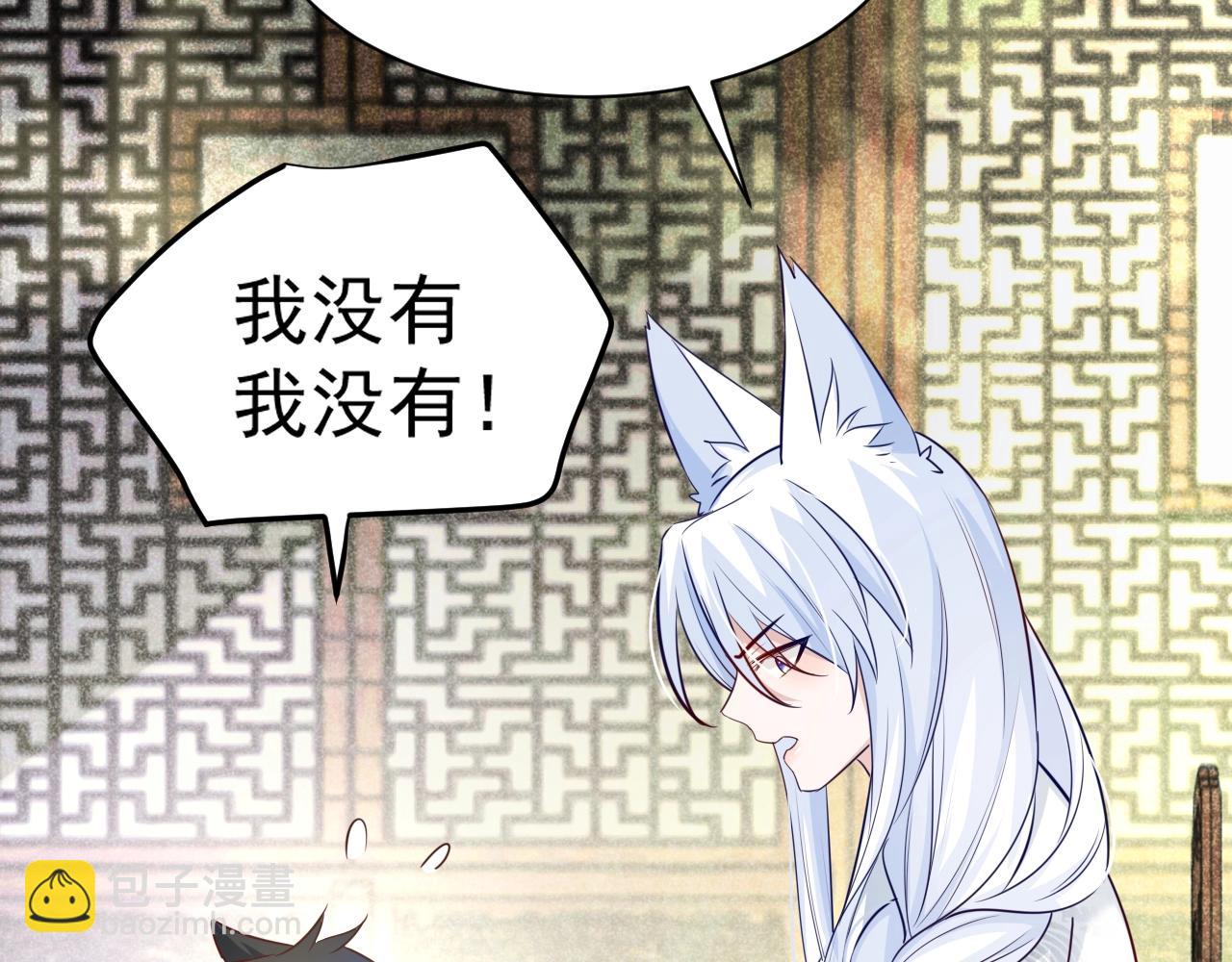 第44话 算算账(1/2)-第46话