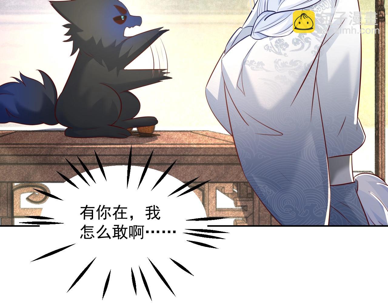 第44话 算算账(1/2)-第46话