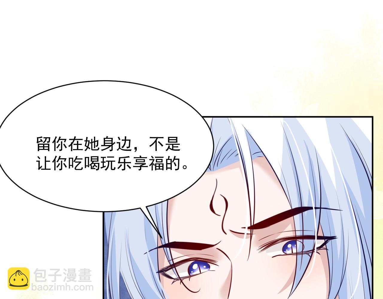 第44话 算算账(1/2)-第46话