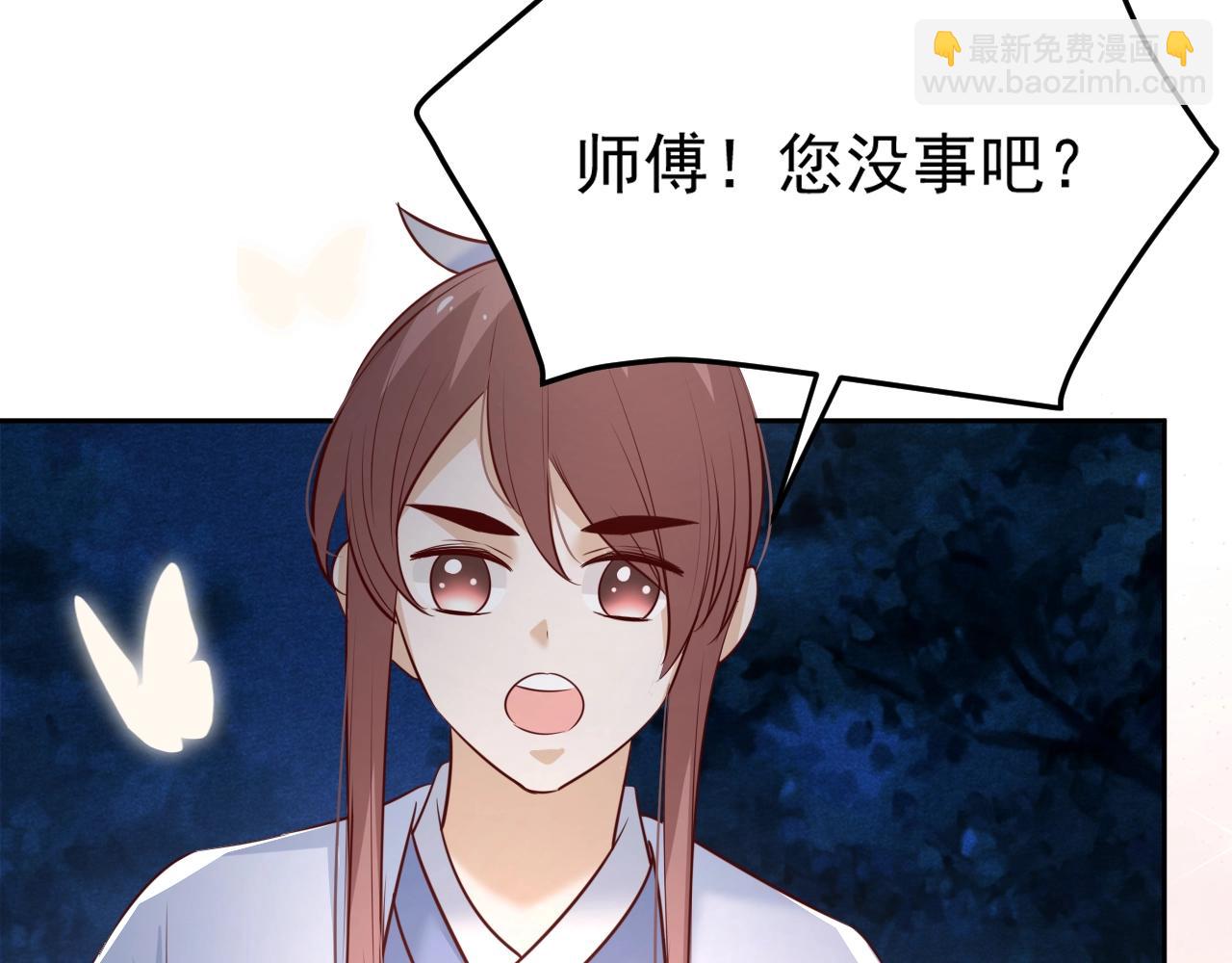 第46话 谁都不准欺负他！(1/3)-第48话