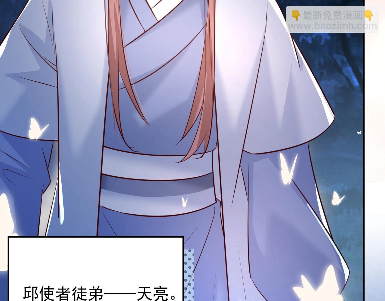 第46话 谁都不准欺负他！(1/3)-第48话