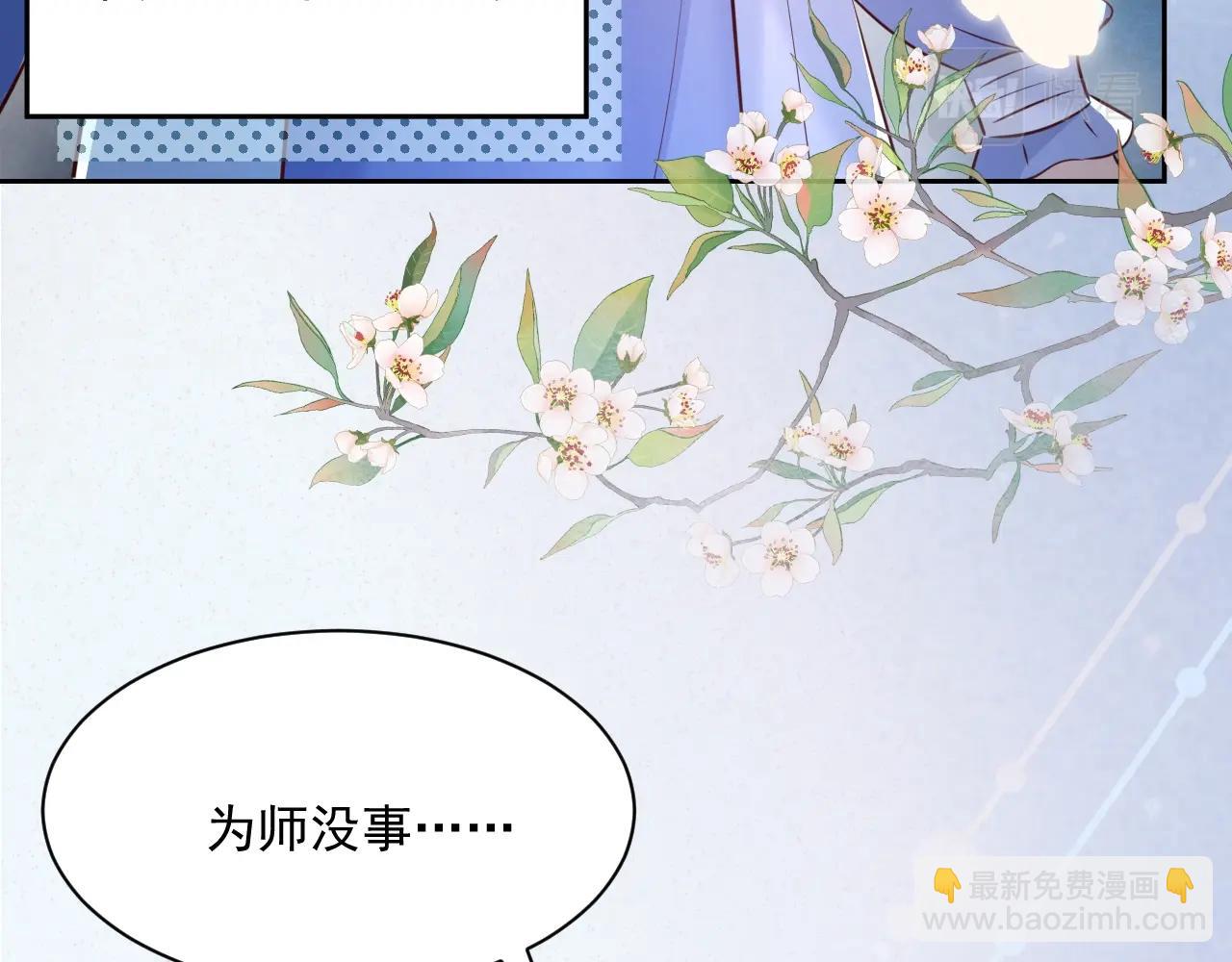 第46话 谁都不准欺负他！(1/3)-第48话