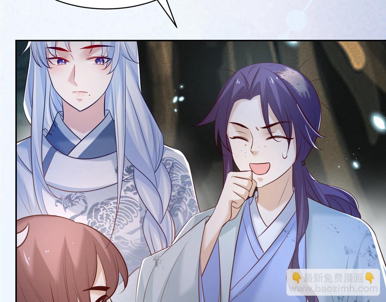 第46话 谁都不准欺负他！(1/3)-第48话