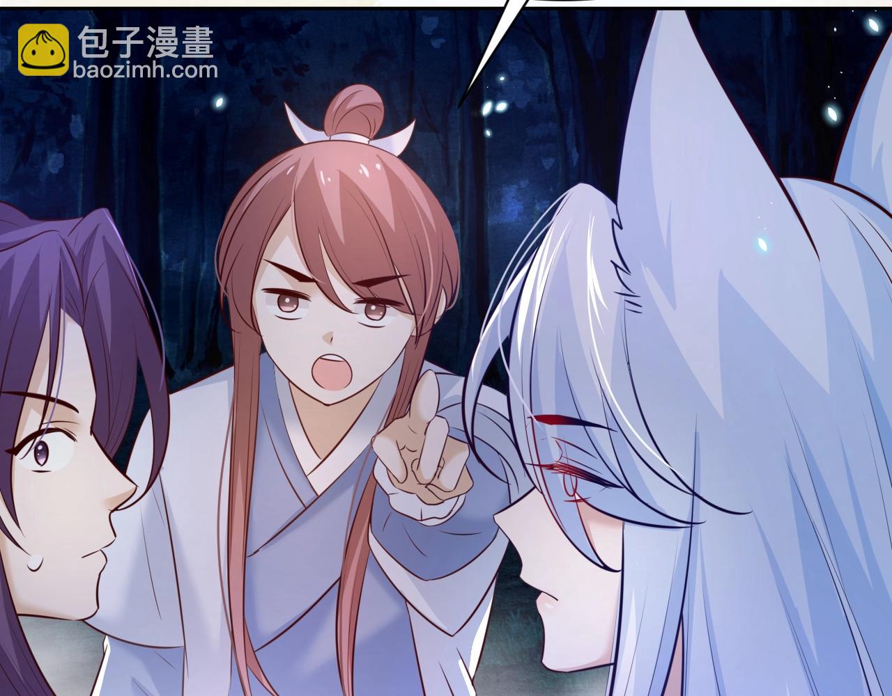 第46话 谁都不准欺负他！(1/3)-第48话