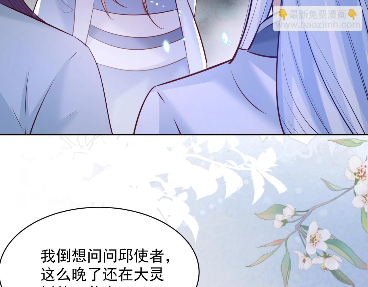 第46话 谁都不准欺负他！(1/3)-第48话