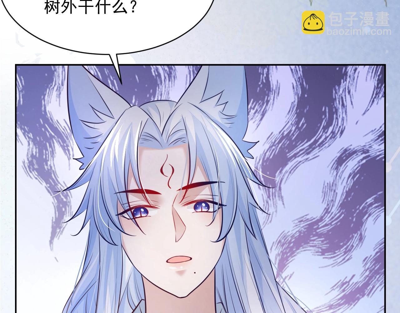 第46话 谁都不准欺负他！(1/3)-第48话