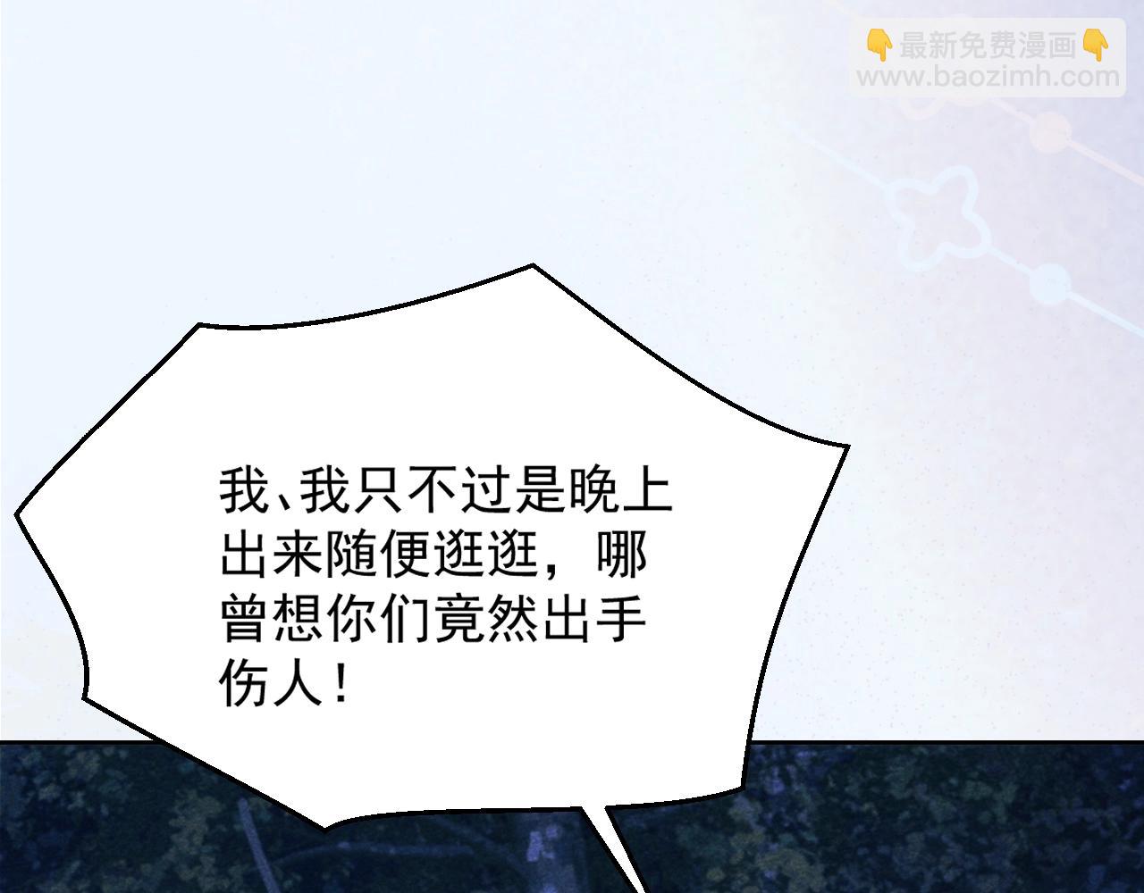 第46话 谁都不准欺负他！(1/3)-第48话