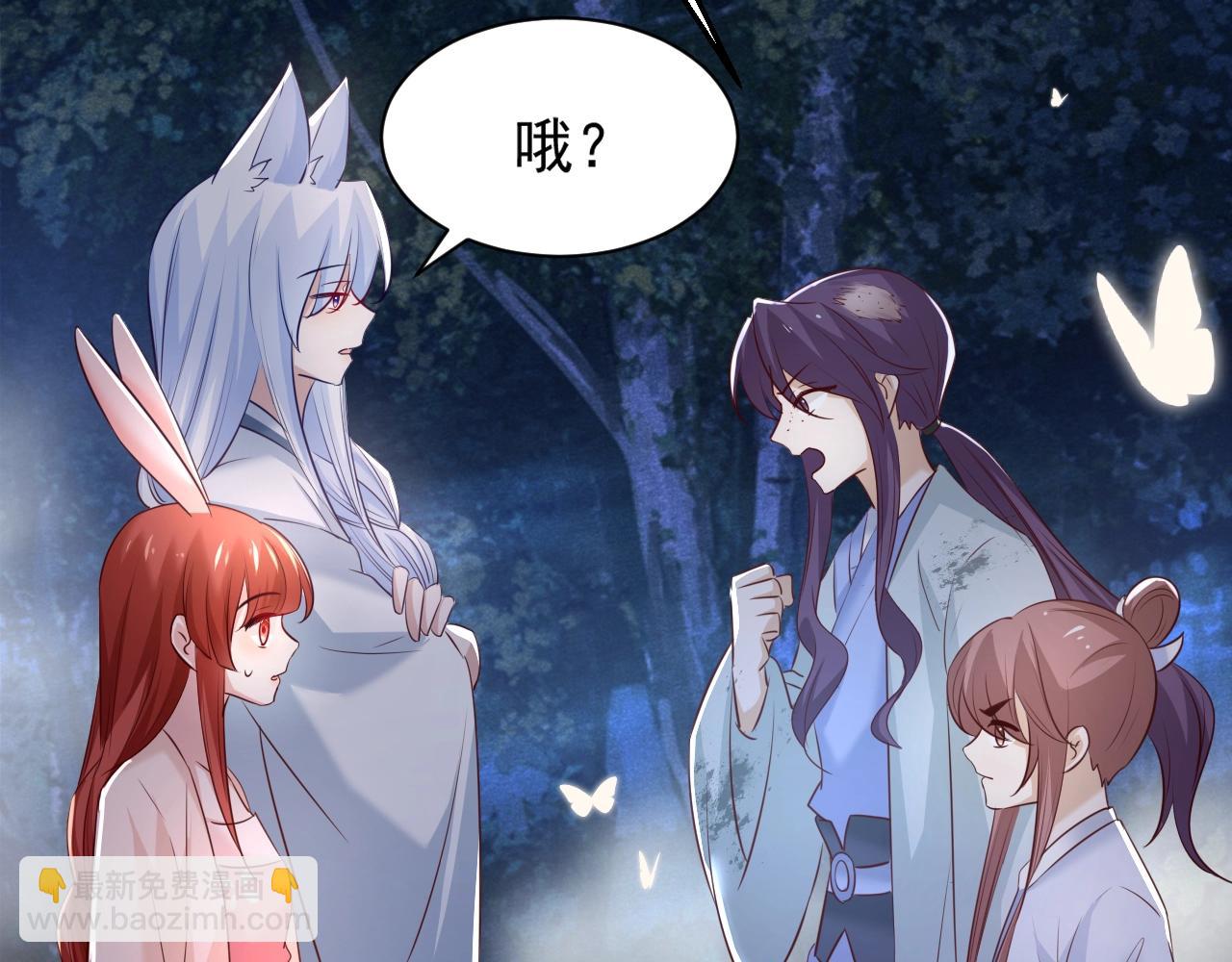 第46话 谁都不准欺负他！(1/3)-第48话