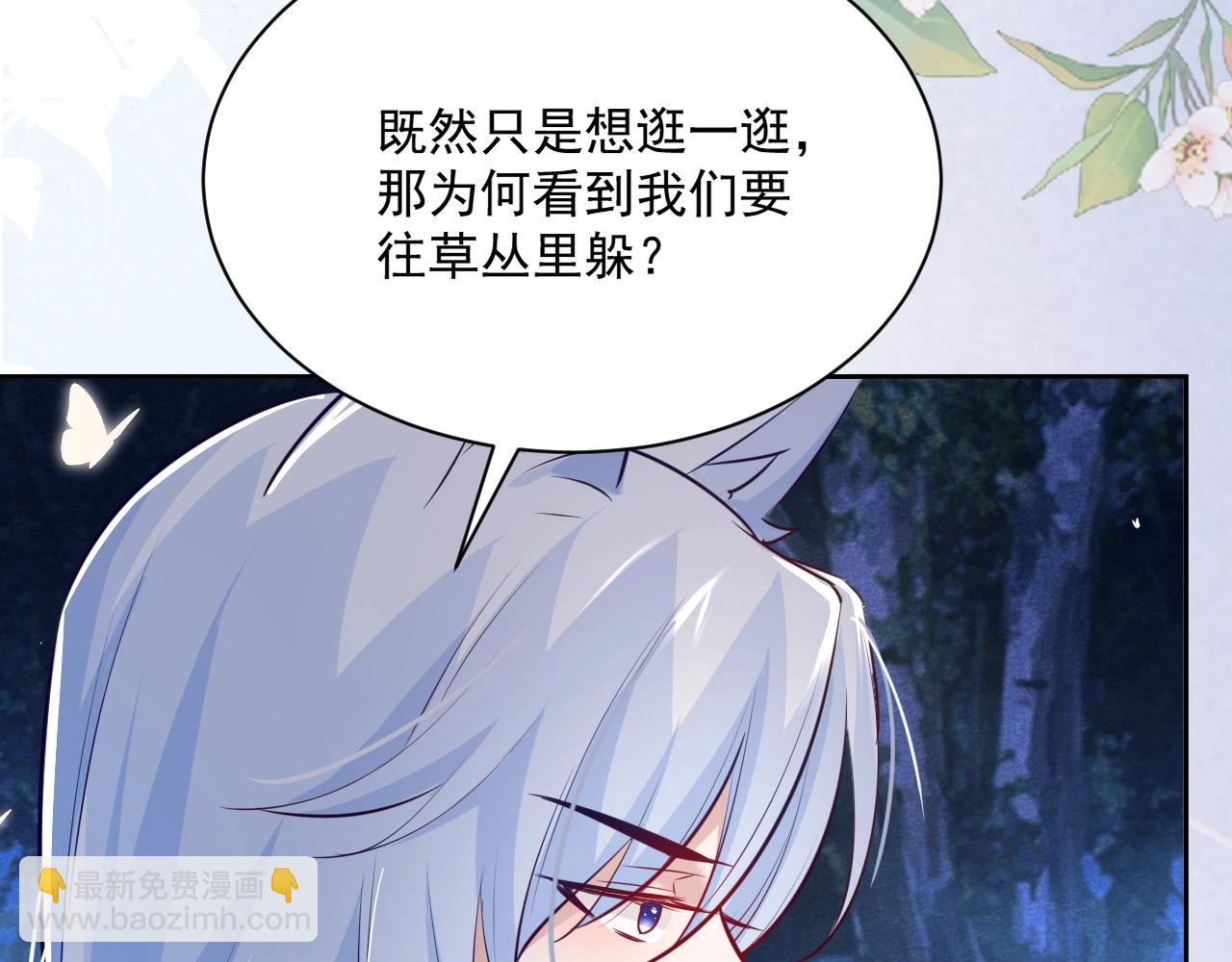 第46话 谁都不准欺负他！(1/3)-第48话