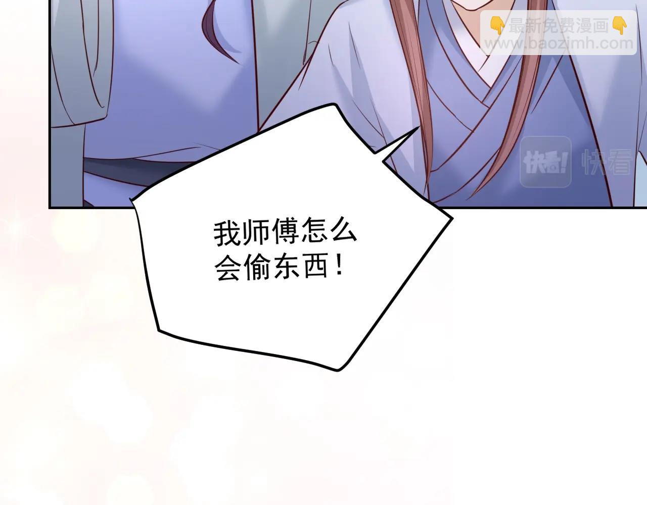 第46话 谁都不准欺负他！(1/3)-第48话