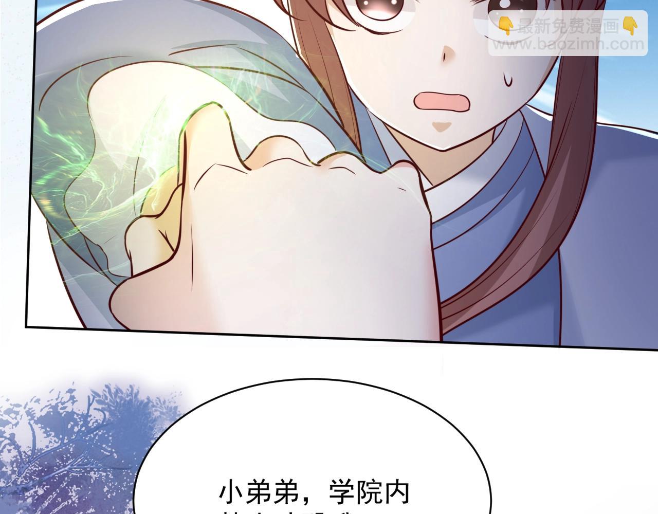 第46话 谁都不准欺负他！(1/3)-第48话