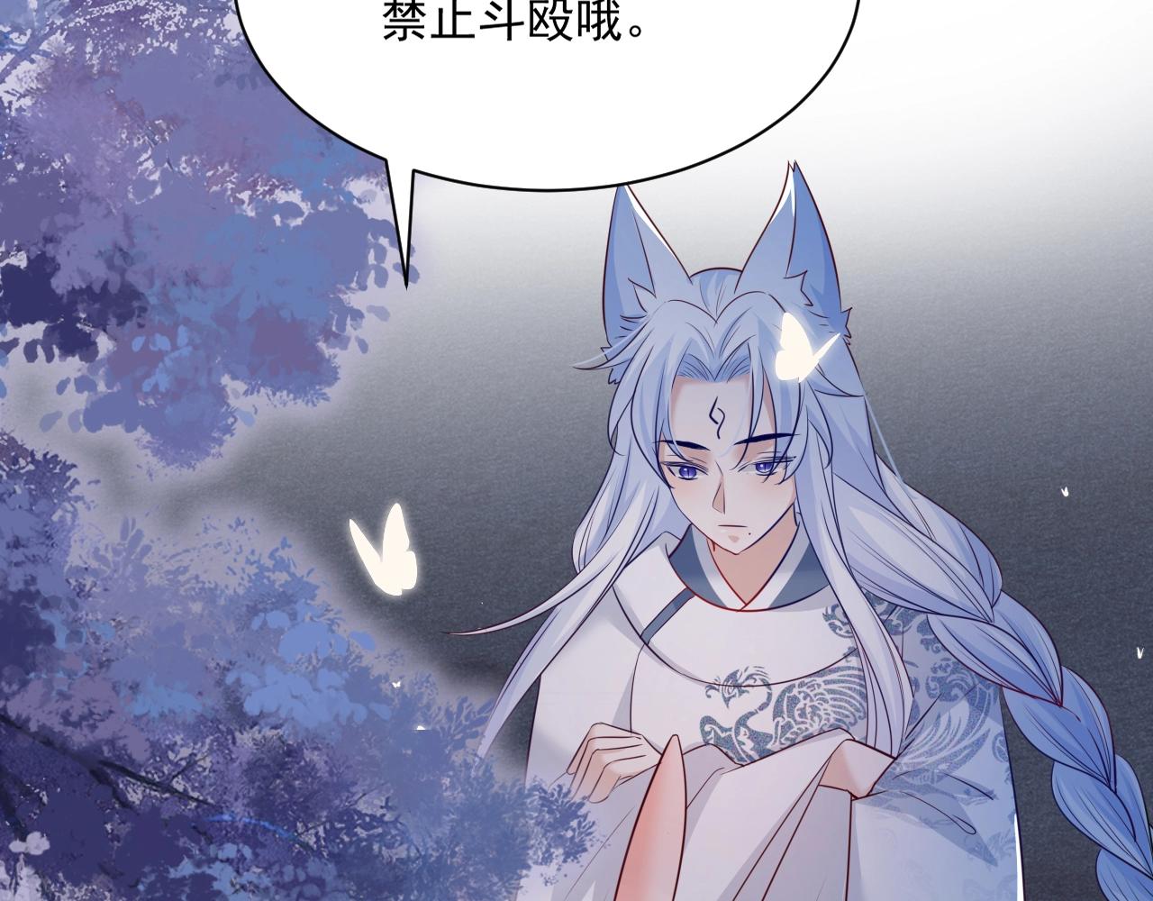 第46话 谁都不准欺负他！(1/3)-第48话