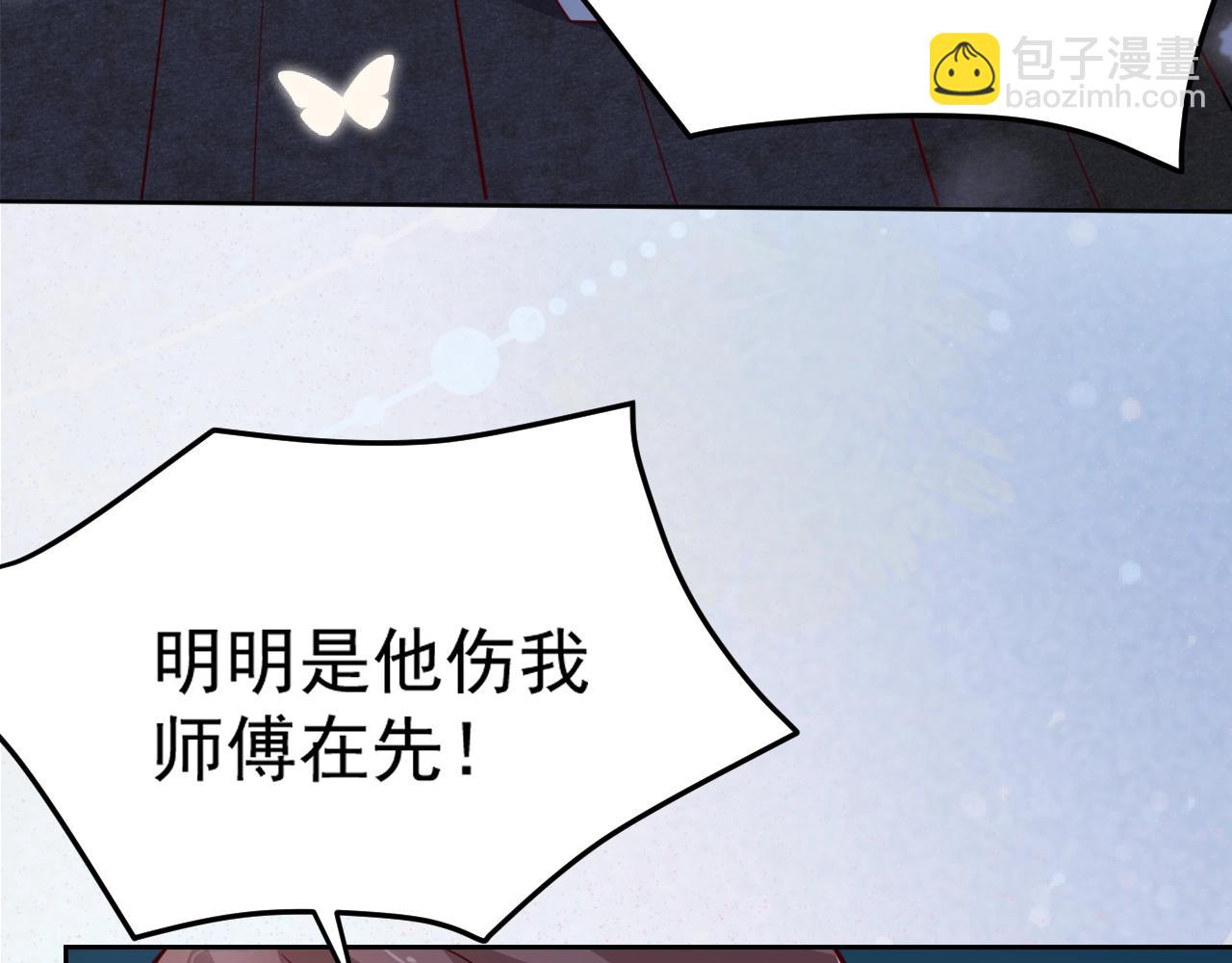 第46话 谁都不准欺负他！(1/3)-第48话