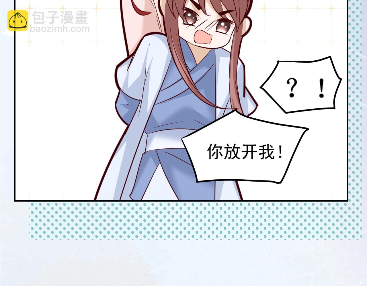 第46话 谁都不准欺负他！(1/3)-第48话