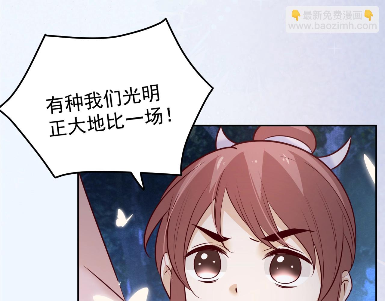 第46话 谁都不准欺负他！(1/3)-第48话