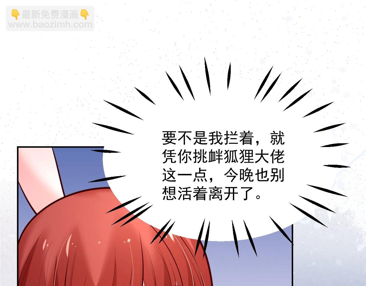 第46话 谁都不准欺负他！(1/3)-第48话