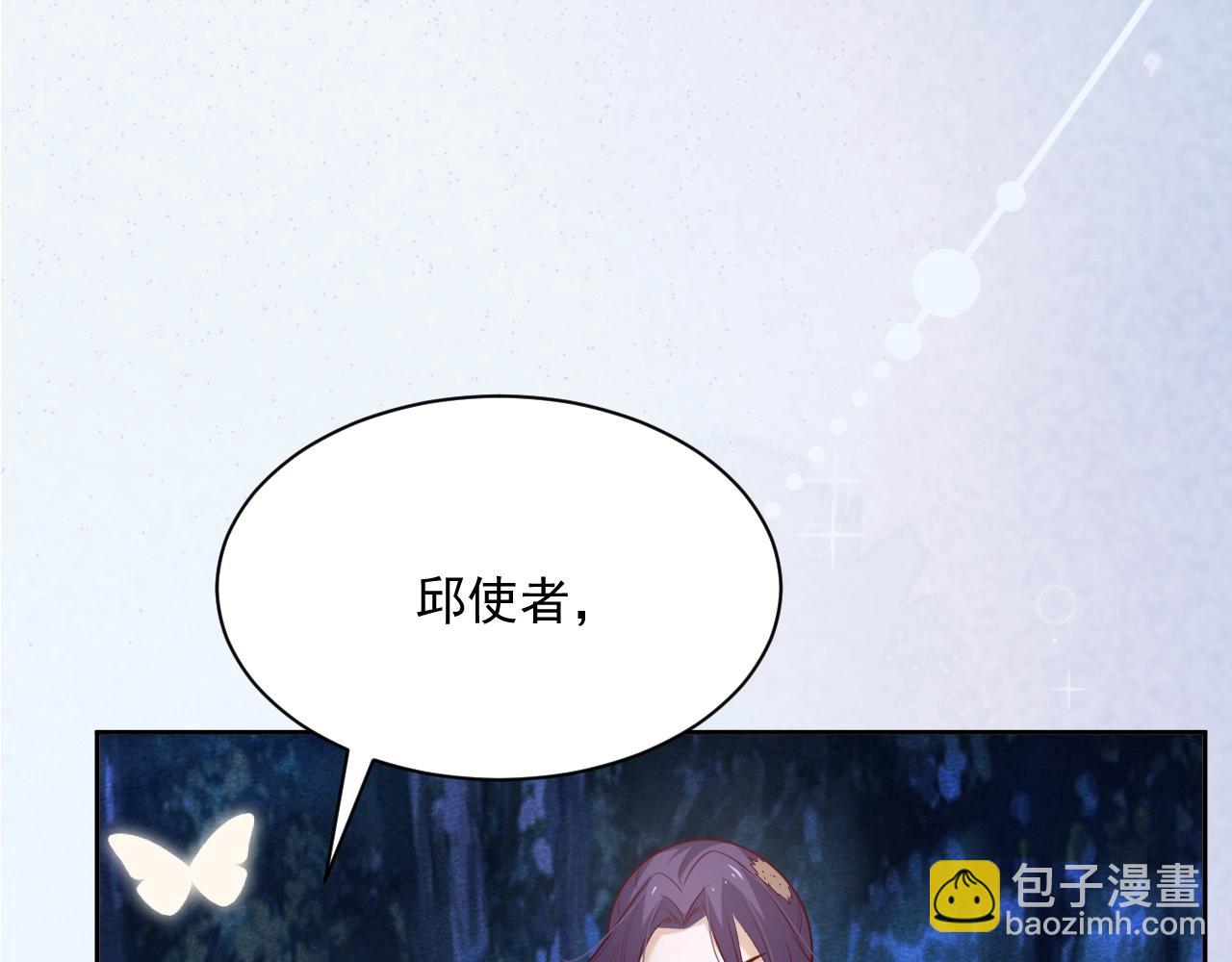 第46话 谁都不准欺负他！(1/3)-第48话