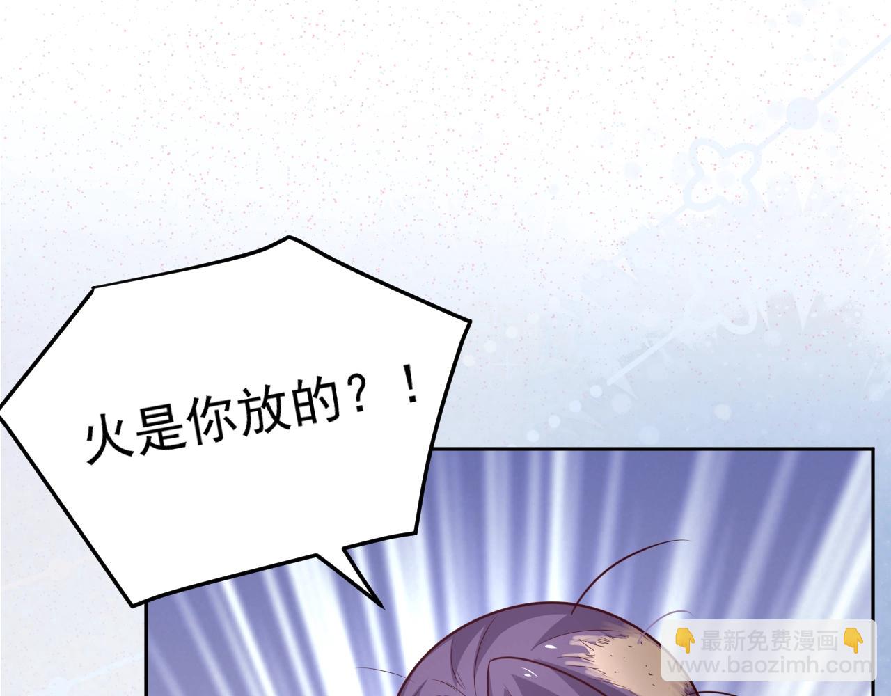 第46话 谁都不准欺负他！(1/3)-第48话