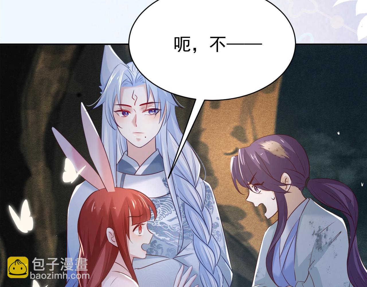 第46话 谁都不准欺负他！(1/3)-第48话